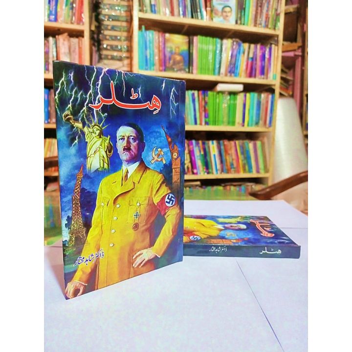 Napoleon,%20Hitler,%20Sher%20Shah%20Suri,%20The%20Prince%204%20Books%20Set%20Good%20Quality%20-%20Image%205