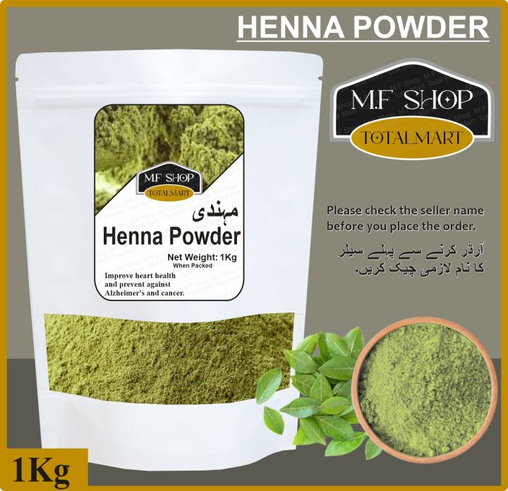 Henna Powder Mehndi Powder 1 Kg