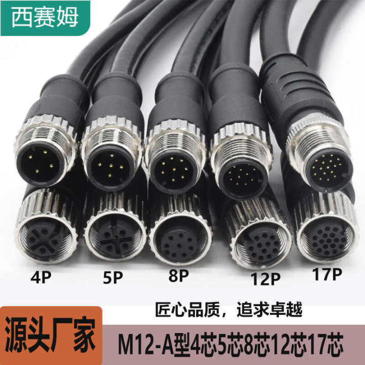 M12 circular connector harness 4 core 5P8 hole 12 pin 17P waterproof aviation plug connection wire male and female connectors