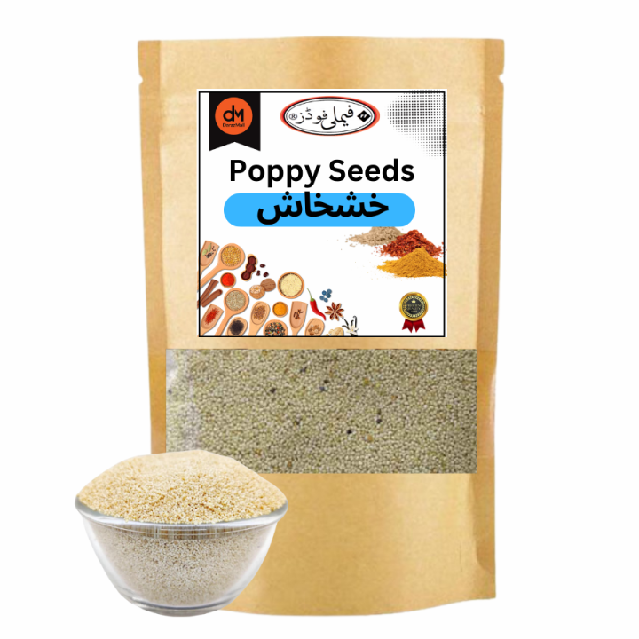 Khaskhas - خشخاش  (Poppy Seeds) - 100 Grams