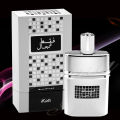Rasasi - Faqat Lil Rijal Spray For Men 50ml. 