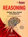 Emporium Reasoning Verbal, Non Verbal & Analytical Book For Competitive Exams By Attique Malik. 