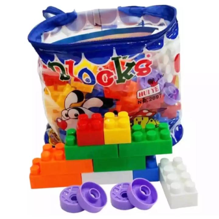 Pcs Building Blocks with Zipper Bag | Toy Set For Kids | Learning Building Blocks