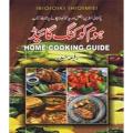 Home Cooking Guide. 