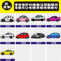 Ae86 Racing Wind Cartoon Anime Cute Car Badge Student Children's Brooch Accessories Badge Enamel Pin. 