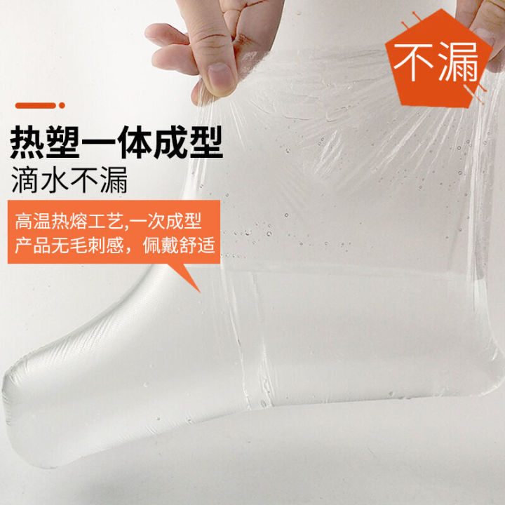 Disposable%20plastic%20film,%20long%20tube%20socks,%20trial%20shoes,%20sock%20therapy%20stores,%20waterproof%20foot%20covers,%20care%20for%20cracked%20feet%20-%20Image%203