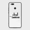 Xiaomi Mi A1 (Mi 5X) Cover - SkinLee HQ Infinity Glass Case (Soft) - Caste Name Lohar Customized Cover - SKINLEE-673-1-614-117. 