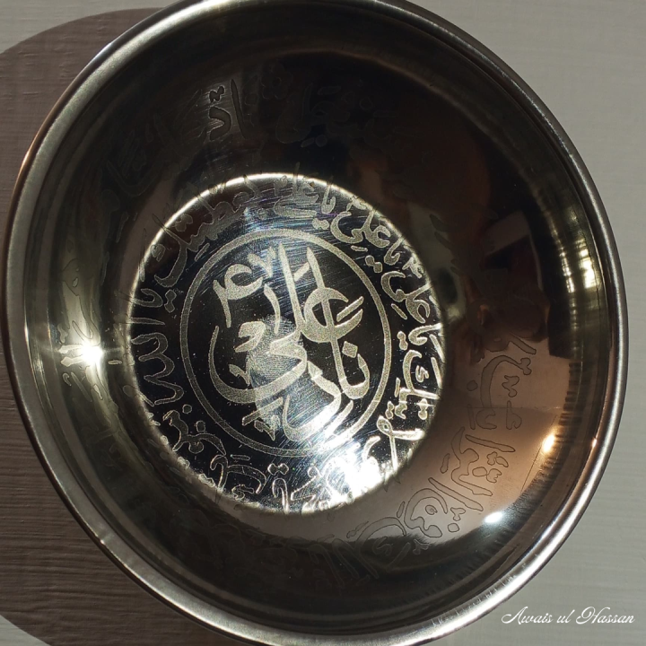 Nade%20Ali%20Islamic%20Healing%20Bowl%20%E2%80%93%20Engraved%20Ruqyah%20Stainless%20Steel%20Prayer%20Bowl%20with%20Arabic%20Calligraphy%20for%20Spiritual%20Protection%20-%20Image%205