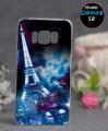 Samsung S8 Pouch Cover - Eiffal Tower Soft Back Cover Case for Samsung S8. 