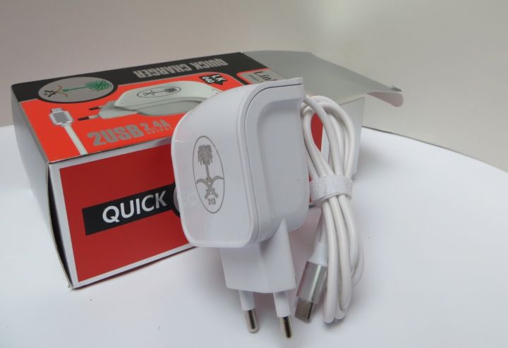 Link 313 040 Original Fast Charger 2.4A