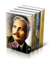 SHARAH KULYAT E IQBAL - URDU (4 VOLUMES) - (شرح کلیات اقبال - اردو (4 جلدیں. 