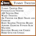 Tummy Twister Home Made Machine For Body Shape Twisting Plate for Daily Used Twister Disc, Exercise disc, Twister machine, tummy twister disc in Black Color. 