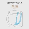 Brand boxers Men Health Underwear U Convex Anti-Walk Separation Vein Boxer Pants Scrotum Capsule Bag Physiological Boxer. 