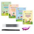 Reusable Sank Magic Practice Copybook Montessori Reusable Magic Books for Kids Handwriting Free Wiping Calligraphy Practice Copy Books Children Tracing Sank Calligraphy Handwriting First Preschool Baby (4 Magic Books + 1Magic Pen + 10 Refills. 