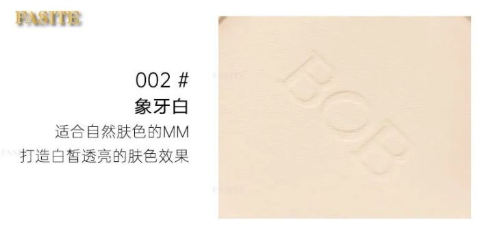 BOB%20Original%20Super%20Fine%20Finishing%20Compact%20Face%20Powder%20-%20Image%205