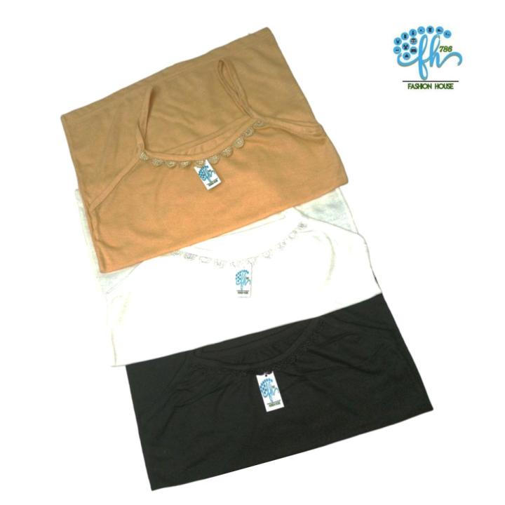Pack of 2 - Jersey Camisoles for girls Camisoles for women  Camisoles for summer  Camisoles For winter  Vest Bra Camisoles season Brazier Blouse and Panties Camisoles Camisole for Girl Shameez Shamees For Women Fashion House 786  کَہْف bra for girls