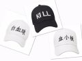 【Aesth Diary Store】Anime at Work! Baseball Platelet Cosplay White Blood Cell Props Cell Cosplay Caps Hat Hataraku Saibou. 
