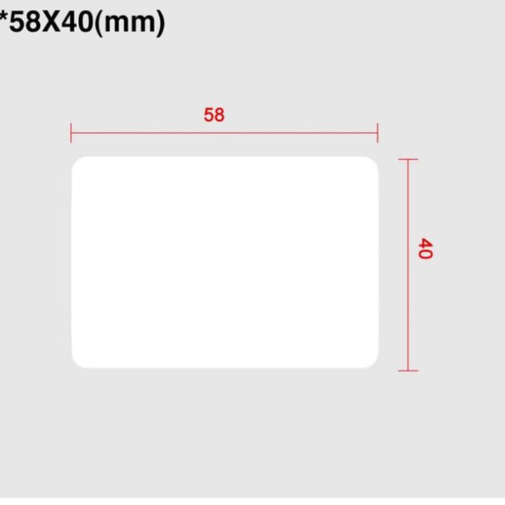 Barcode%20Label%20Sticker%20Roll,%201000%20Stickers,%20Size:%2058mm%20x%2040mm%20-%20Image%203
