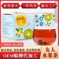 Net red fruit tea combination OEM processing flower and fruit tea box [120g] fruit tea fruit combination fruit tea. 