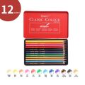 Giorgione Professional Classic Colour Pencil Set 12/24/36/48/72/120 Colored Pencil Color. 
