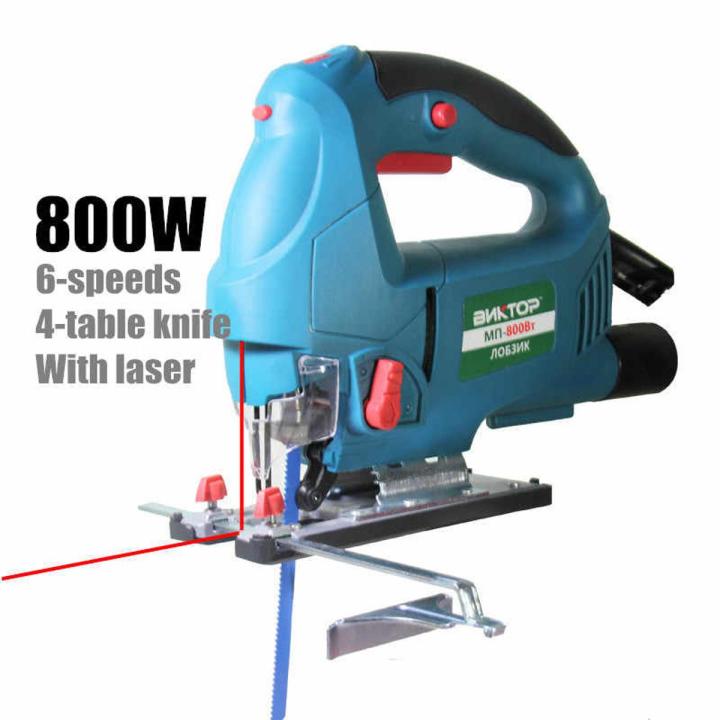 High Quality 800W JigSaw Wood Cutting Machine - JigSaw-Machine