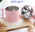 Handheld Stainless Steel Flour Shaker Mesh Flour Shifter Sugar Bake Tool Kitchen Bakeware Shifters, Handheld Cup Strainer Food Grade. 
