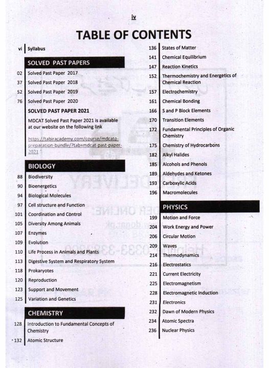 Dogar%20Brothers%20Smart%20Brain%20NMDCAT%20MCQs%20Practice%20Book%20/%20Latest%20Edition%202022%20/%20National%20MDCAT%20(%20Medical%20and%20Dental%20Colleges%20Admission%20Test%20)%20Fully%20Solved%20Past%20Papers%20/%20Topic%20Wise%20MCQs%20/%20JMART%20-%20Image%203