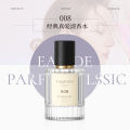Yakino 007 No Man's Land Rose Perfume 008 Encounter True Love Men's and Women's Perfume Fresh and Elegant Long-lasting Fragrance. 