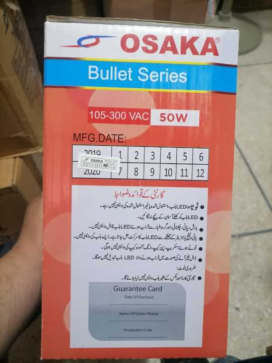 LED%20Bulb%20Osaka%2050%20watt%20-%20Image%204