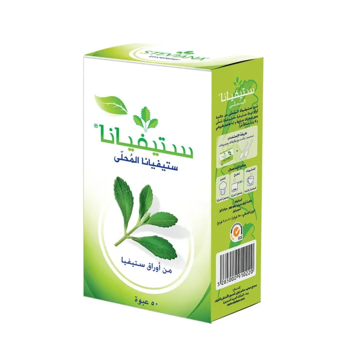 Steviana%20Sweetener%20-%20Imported%20-%2050%20Sachet%20-%20Image%204
