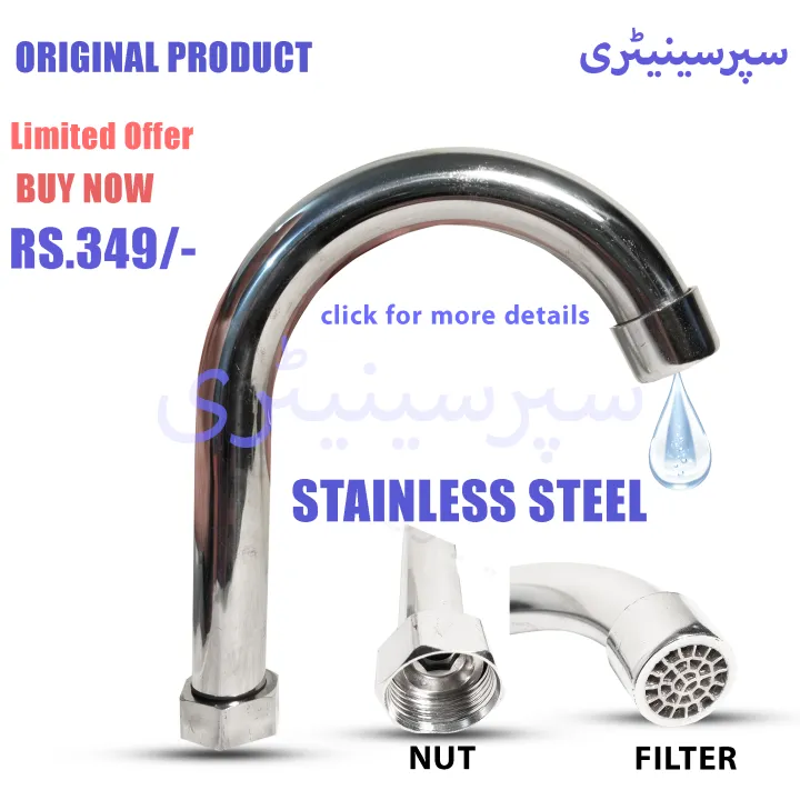 Neck%20Stain%20Less%20Steel%20for%20Sink%20Tap%20Anti%20Rust%20Round%20Size%2011Inch%20-%20Image%202