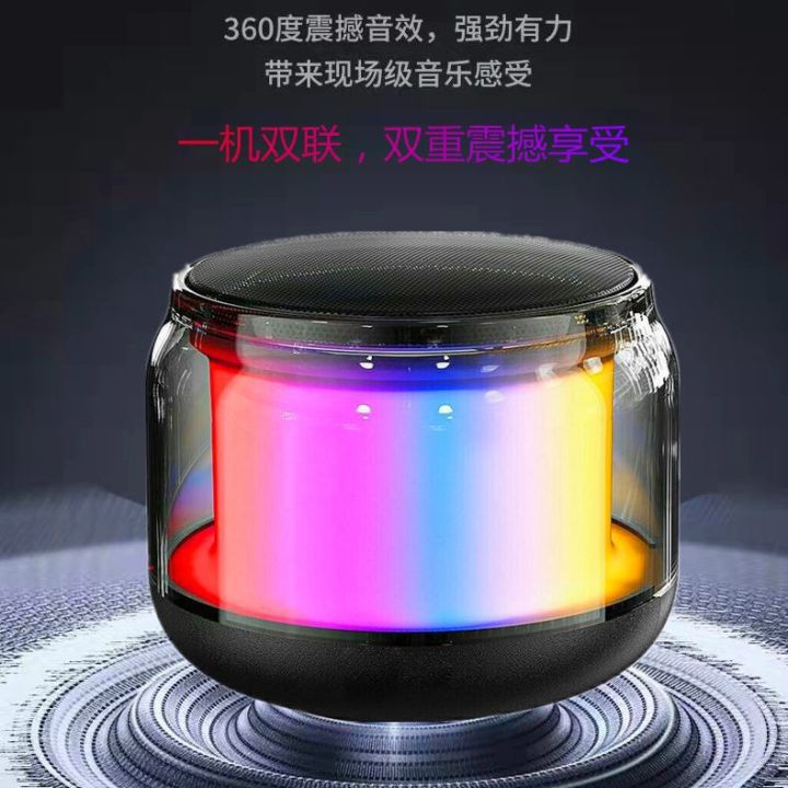 Sci-Fi Transparent Cool Bluetooth Small Audio Cell Phone Computer Desktop Wireless Portable Home User outside Mini Speaker