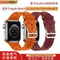 Doth New Applicable ApplewatchS9 Apple Hermes Strap iwatch Silicone Sports Wristband. 