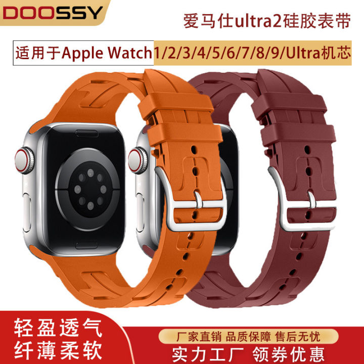 Doth New Applicable ApplewatchS9 Apple Hermes Strap iwatch Silicone Sports Wristband