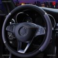 TCPH Universal 15" 38cm Leather Auto Car Steering Wheel Cover Non-slip Protector New joie. 