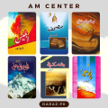 jannat ke pattay / Iblees / Mushaf / Paras / Karakoram Ka Taj Mahal novel / Mere Khawab Mere Jugnu / 6 Books Set By Nimra Ahmed / Nemrah Ahmed. 