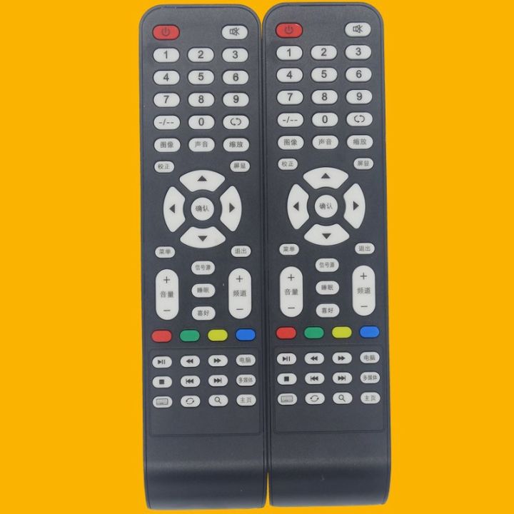 Suitable for JAV assembly TV remote control XY-R08 Ke Zhuo Xianke BOEDTV TV XYR-08