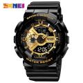 SKMEI Fashion Sports Digital Dual Display Watch Men's and Women's 1834/1835. 
