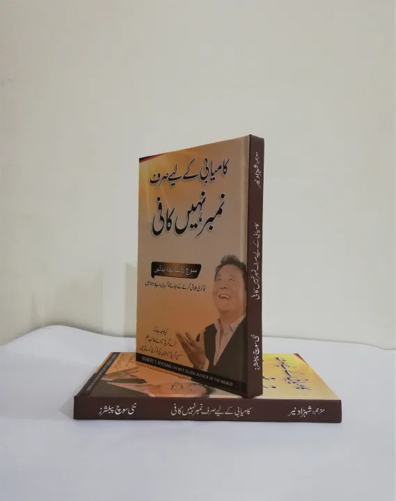 Kamyabi%20Kay%20Liye%20Sirf%20Number%20Nahi%20Kafi%20By%20Robert%20Kiyosaki%20Urdu%20Edition%20-%20Image%205