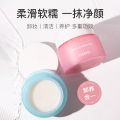 Novo Avocado Cleansing Balm is gentle and non-irritating, deep cleansing, student hydration, moisturizing eyes, lips and face, cleansing and nourishing skin. 
