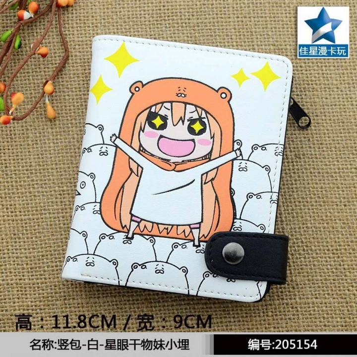 【happy one】Umaru with Chips & Cola PU Short Zero Wallet/Anime Himouto! Umaru-chan Coin Purse with Zipper