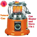 Ocarina P-3000 Experience Cozy Comfort with our Premium Japanese Imported Gas Heater and Stove 2 in 1 for Small Rooms _ Wall-Mountable and Perfect for Efficient Ocarina gas heater. 