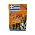 Greek Urdu Reader With Pronunciation And Grammar & Dialogues / Greek Urdu Reader By Dr. Muhammad Ashraf / Greek Seekhain. 