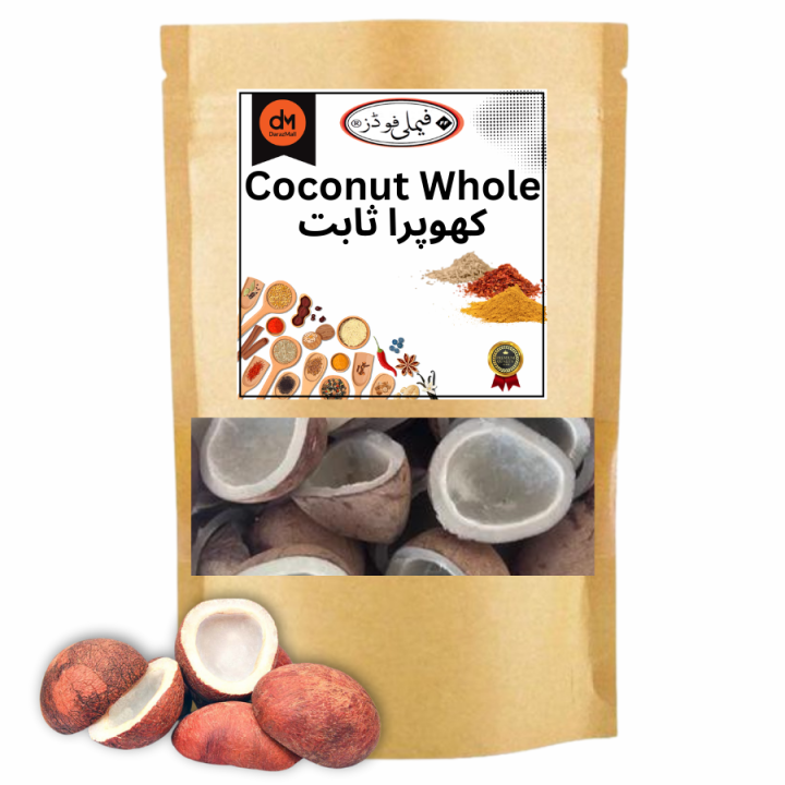 Khopra Sabut کھوپرا ثابت (Dry Coconut Whole) - 100 Grams