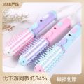 faraz store Korean-Style Mini Curling Iron 2-In -1 Ceramic Curling Iron Straight Curling Dual-Purpose Bangs Inner Buckle Plywood. 