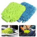 Microfiber Cloth Cleaning For Car Home Dusting. 