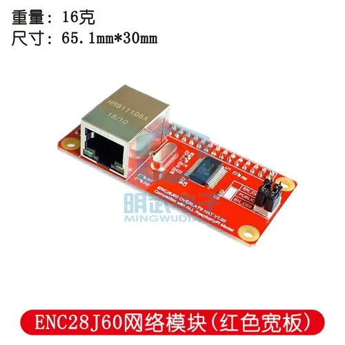 ENC28J60%20network%20module%20SPI%20interface%20Ethernet%20microcontroller%20development%20board%20supporting%20module%20-%20Image%202
