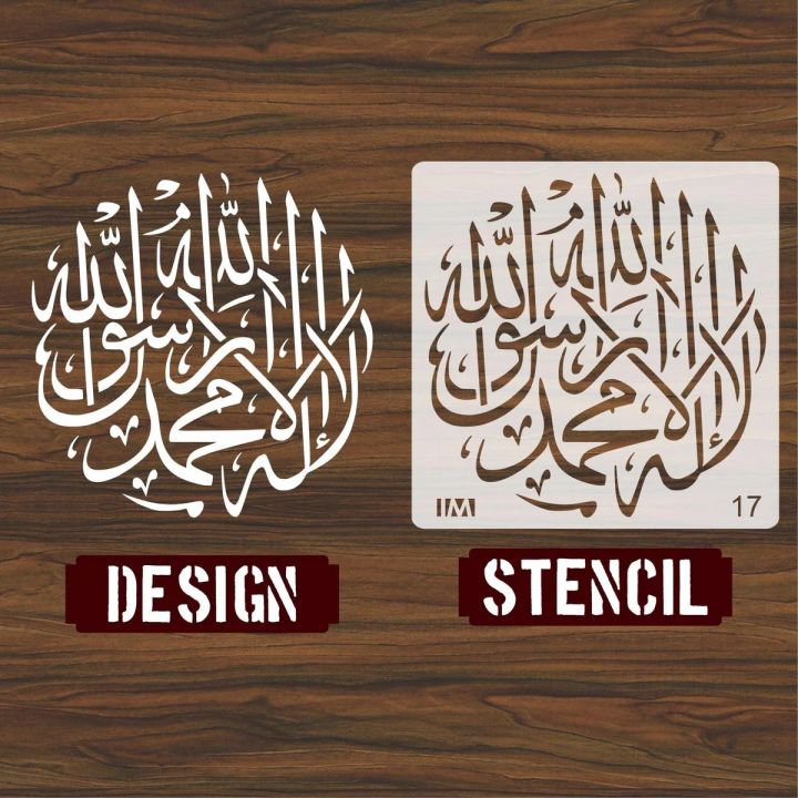 Calligraphy%20Stencil%20Reusable%20Calligraphy%20Stencil%20for%20Canvas%20&%20Wall%20Painting%20-%20Image%202