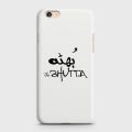 Oppo F3 Plus Cover - SkinLee HQ Hard Case - Caste Name Bhutta Customized Cover - SKINLEE-658-1-206-82. 