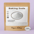 Pure Baking Soda 100g x 3 (Pack of 3) – Meetha Soda | Food-Grade Sodium Bicarbonate for Baking, Cooking, Cleaning & Odor Control. 